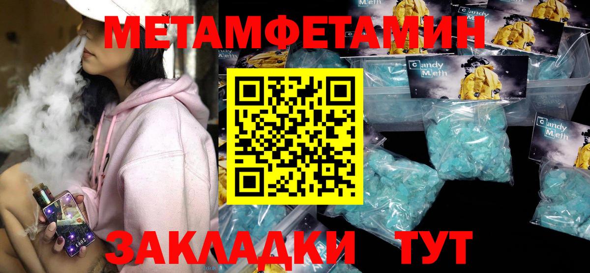 Амфетамин  АМФ  Вход с VPN  Амфетамин 98%  Ульяновск 