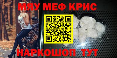 дживик Бугуруслан