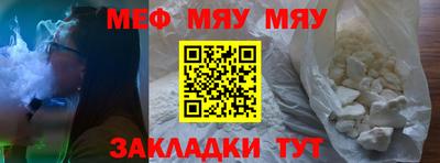 дживик Бугуруслан