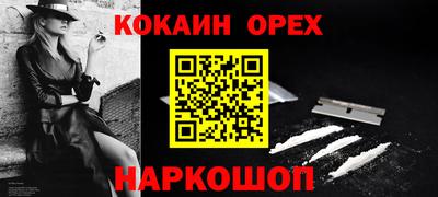 дживик Бугуруслан