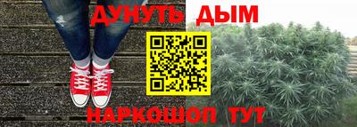 ГАЛЛЮЦИНОГЕННЫЕ ГРИБЫ Бузулук