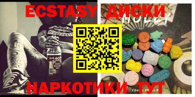 ГАЛЛЮЦИНОГЕННЫЕ ГРИБЫ Бузулук