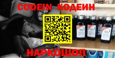 ГАЛЛЮЦИНОГЕННЫЕ ГРИБЫ Бузулук