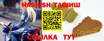 ГАЛЛЮЦИНОГЕННЫЕ ГРИБЫ Бузулук