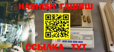 ГАЛЛЮЦИНОГЕННЫЕ ГРИБЫ Бузулук