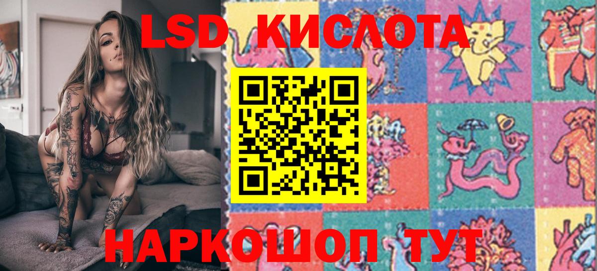 Наркотические марки  Вход с VPN  Ульяновск  Марки NBOMe 1500мкг  Марки NBOMe 1500мкг 