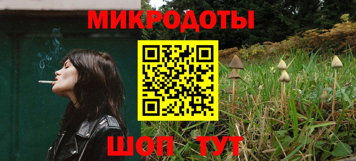 Галлюциногенные грибы Magic Shrooms Ульяновск