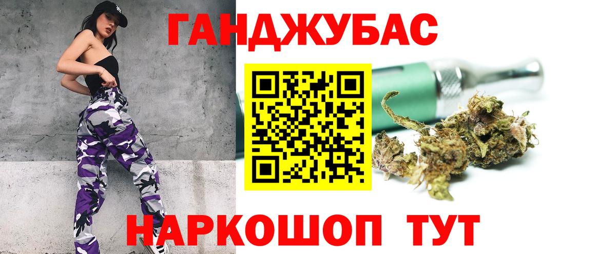 Каннабис THC 21% Ульяновск